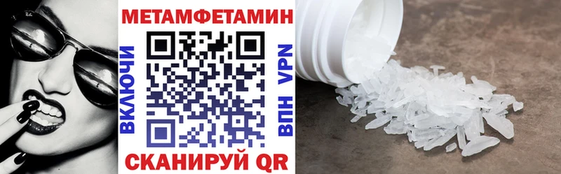 закладки Кольчугино Амфетамин VHQ