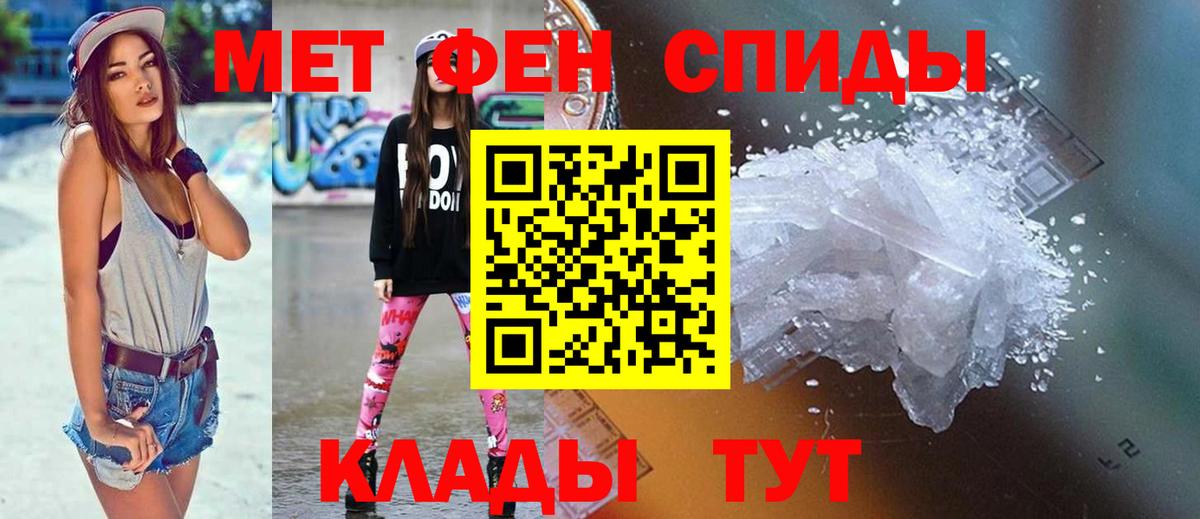 АМФ  Вход с VPN  Кольчугино  АМФЕТАМИН 97% 