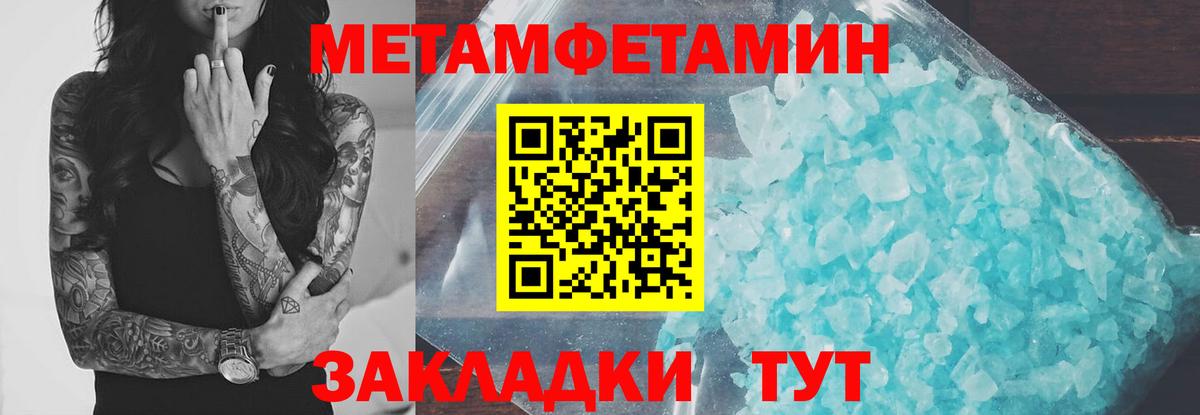 Амфетамин VHQ Кольчугино