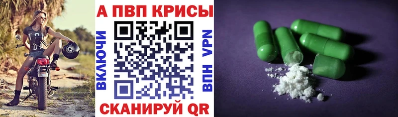 наркота  Кольчугино  A-PVP СК 
