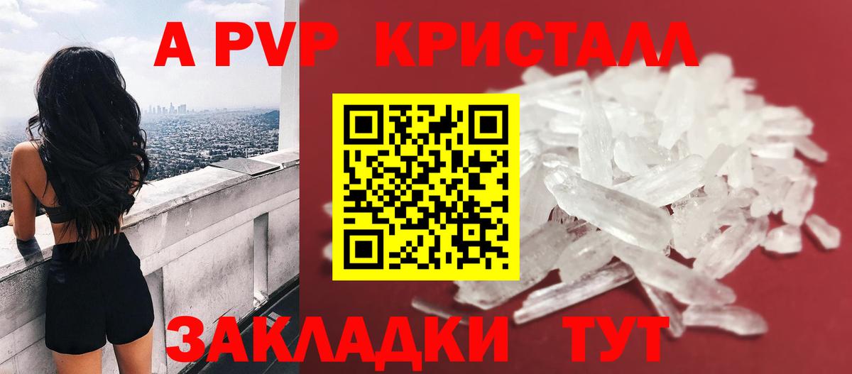 Гашиш  МАРИХУАНА  Кольчугино  Cocaine  Вход с VPN  МЕФ  Мефедрон  