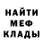 МЕТАДОН мёд Xonor_Play
