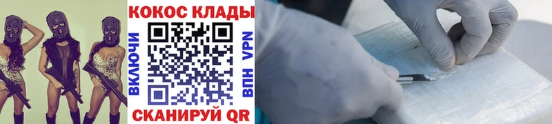 хочу наркоту  это как зайти  COCAIN VHQ  Кольчугино 