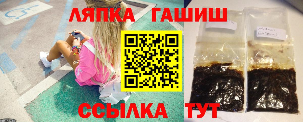 Гашиш хэш Кольчугино