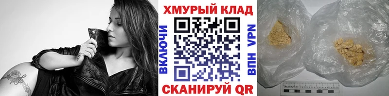 мориарти как зайти  Кольчугино  ГЕРОИН белый 