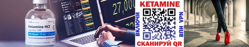 где купить   Кольчугино  КЕТАМИН ketamine 