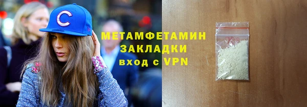 мет Рославль