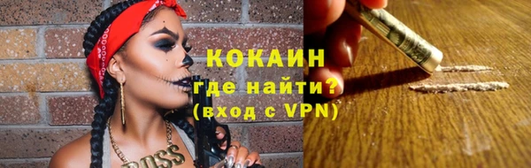 MDMA Premium VHQ Россошь