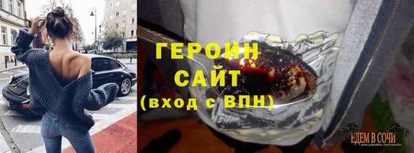 стафф Алексин