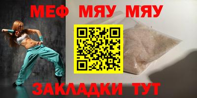 спайс Волгодонск
