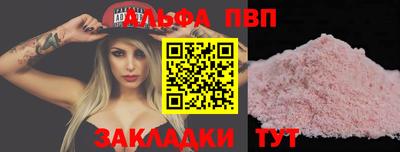 марихуана Волжский