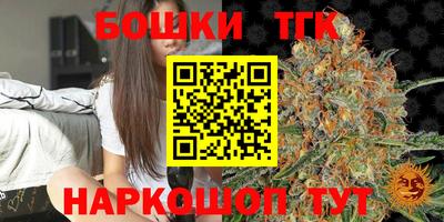 марихуана Волжский