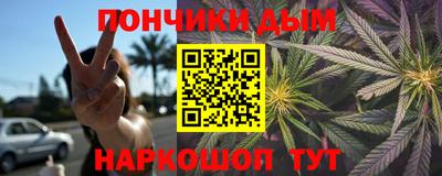 марихуана Волжский