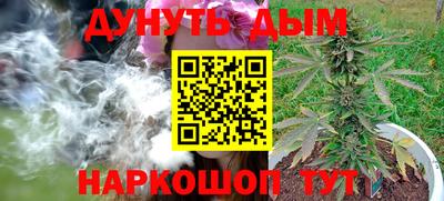 спайс Волгодонск