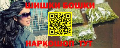 2c-b Волжск