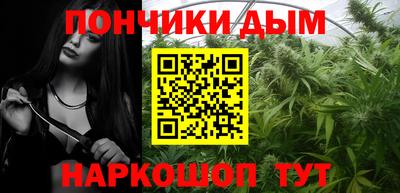 спайс Волгодонск
