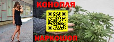 спайс Волгодонск