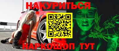 марихуана Волжский