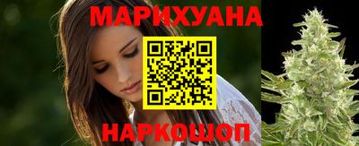 спайс Волгодонск