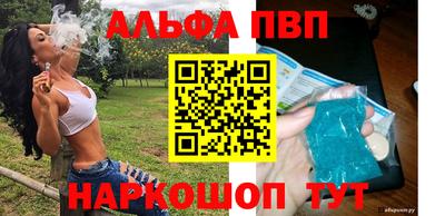 марихуана Волжский