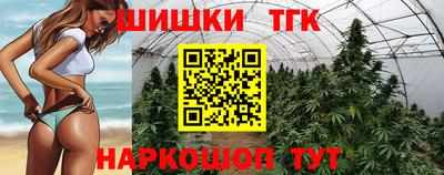 2c-b Волжск