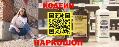 спайс Волгодонск