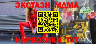 2c-b Волжск