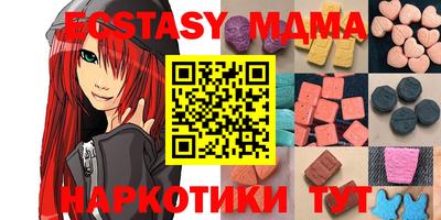 марихуана Волжский