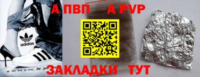 метамфетамин Рузаевка