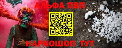 марихуана Волжский