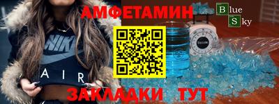 марихуана Волжский