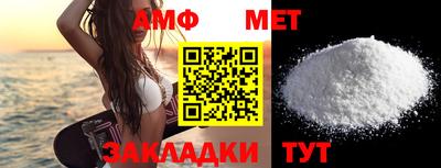 спайс Волгодонск