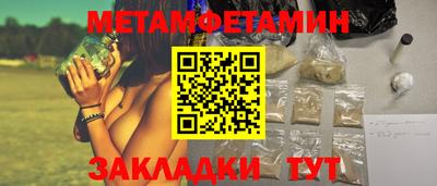 марихуана Волжский