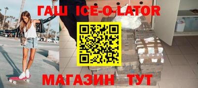 марихуана Волжский