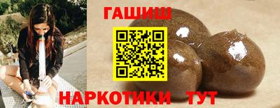 спайс Волгодонск
