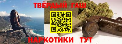 марихуана Волжский
