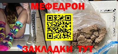 марихуана Волжский