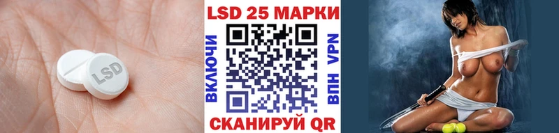 LSD-25 экстази ecstasy  Кольчугино 