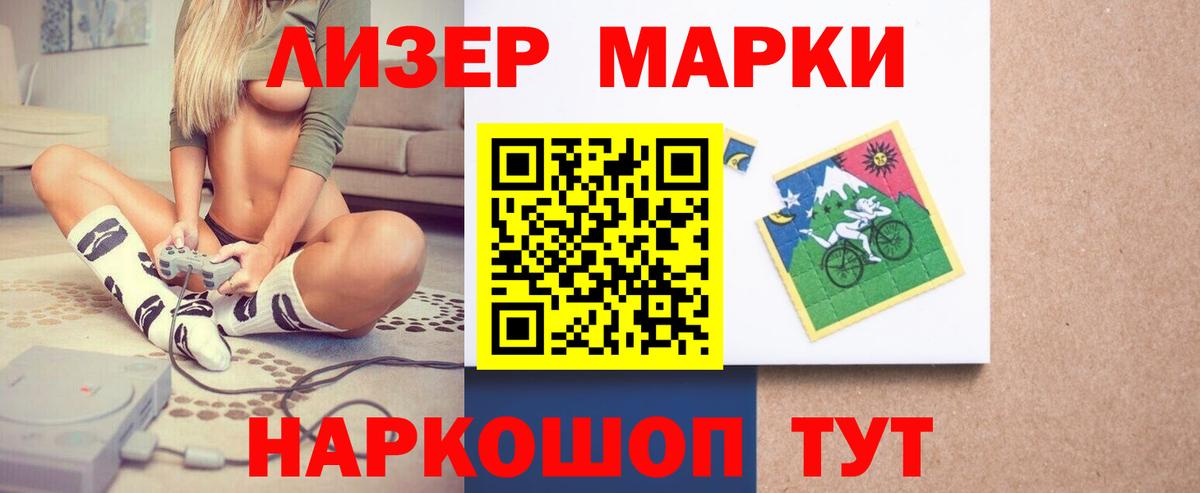 LSD-25 экстази ecstasy Кольчугино