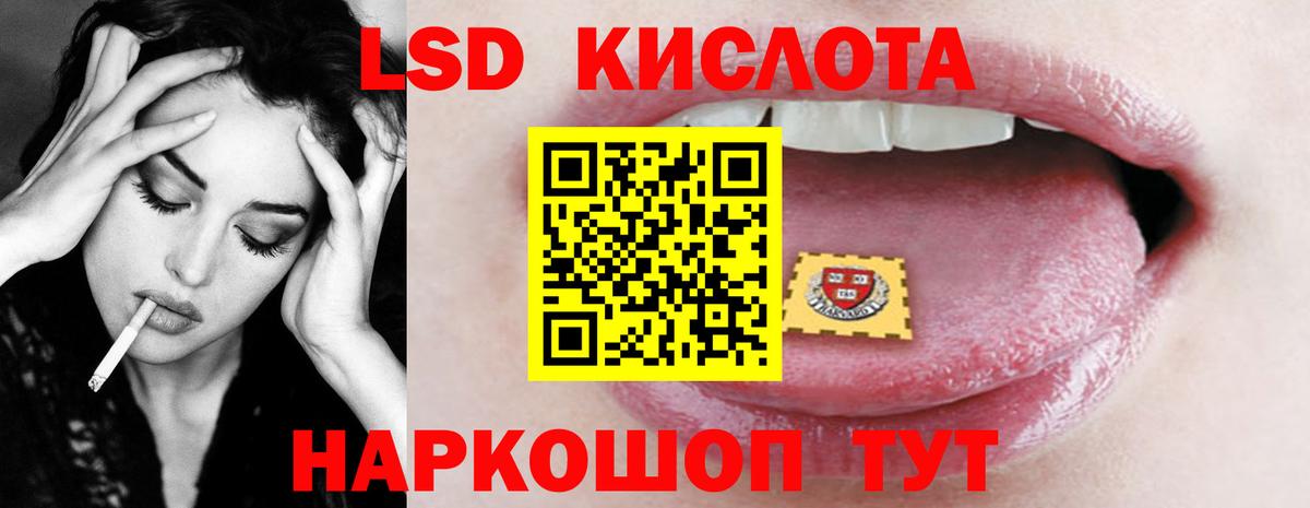 Кольчугино  LSD-25 экстази ecstasy  omg вход  Вход с VPN  LSD-25 экстази ecstasy 