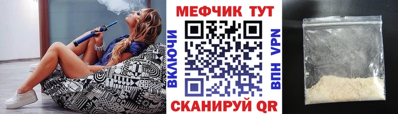 МЯУ-МЯУ 4 MMC Кольчугино