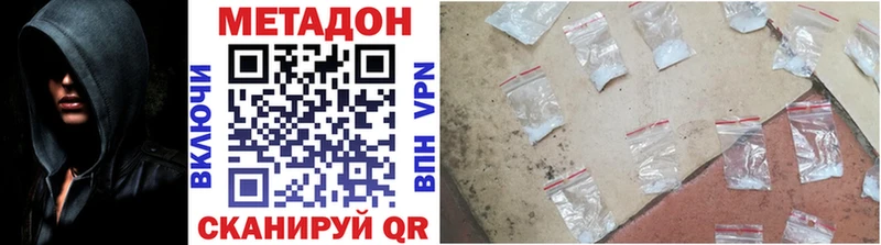 купить наркотик  Кольчугино  Метадон methadone 