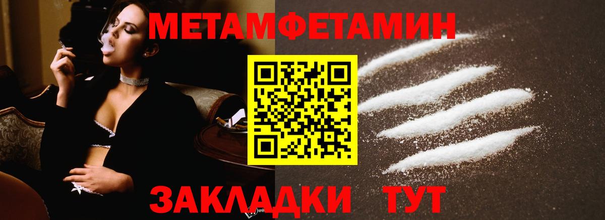 Кольчугино  Метамфетамин винт  Вход с VPN 
