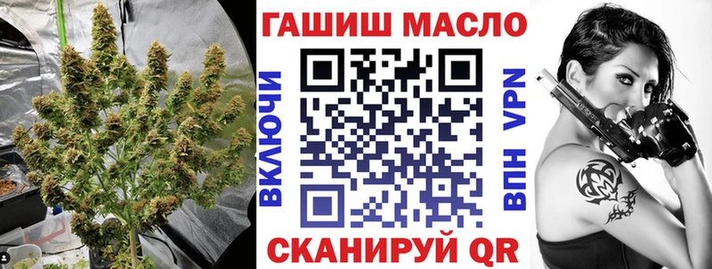 Дистиллят ТГК гашишное масло  Кольчугино 