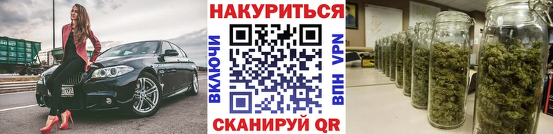 ОМГ ОМГ сайт  цена   Кольчугино  Каннабис тримм 