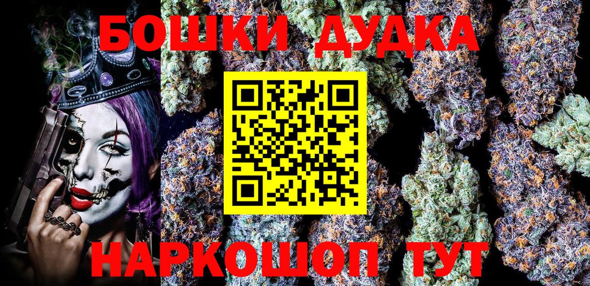 Шишки марихуана сатива  Бошки Шишки конопля  Вход с VPN  Кольчугино  Конопля конопля 